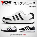 スニーカー PGM ゴルフシューズ ゴルフスニーカー メンズ 防水 耐磨 グリップ スニーカー ソフトスパイク お洒落 通気性 スポーツシューズ 運動 アウトド...