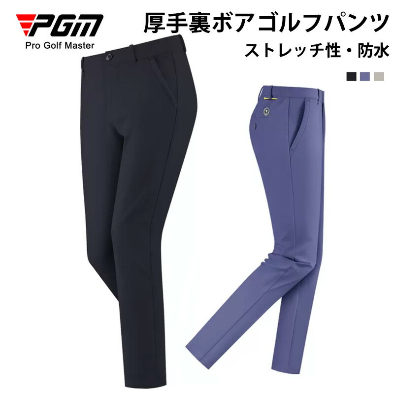 楽天市場】アンクルパンツ メンズ 大きいサイズの通販