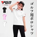 【PGM】ゴルフウエア ポロシャツ ジュニア キッズ オールシーズン トレニングウエア オシャレ 半袖 シャツ Tシャツ トレーニングウェア ゴルフ 野球 GIRLS 日焼け止め 襟シャツ レディース 長袖 ストレッチ カールズ 秋物