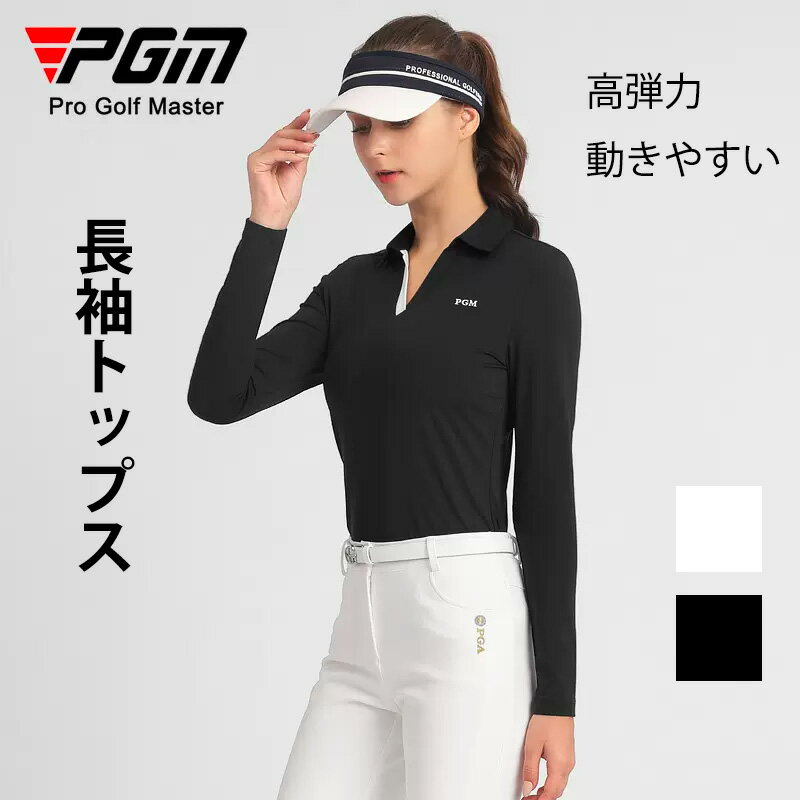 PGM ゴルフ⛳️レディース XL 新品未使用タグ付き セットアップ