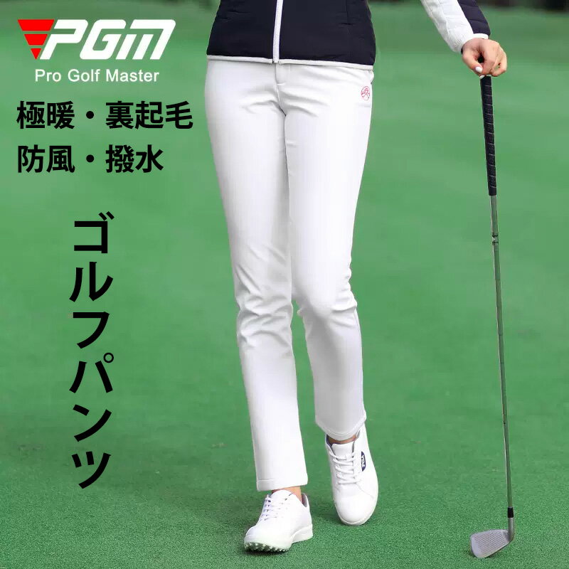 【PREMIUM CHOICE】PEARLYGATES パーリーゲイツTHE FUN OF GOLF! PALE TONE レディースEXストレッチパンツ 055-3131502/23B