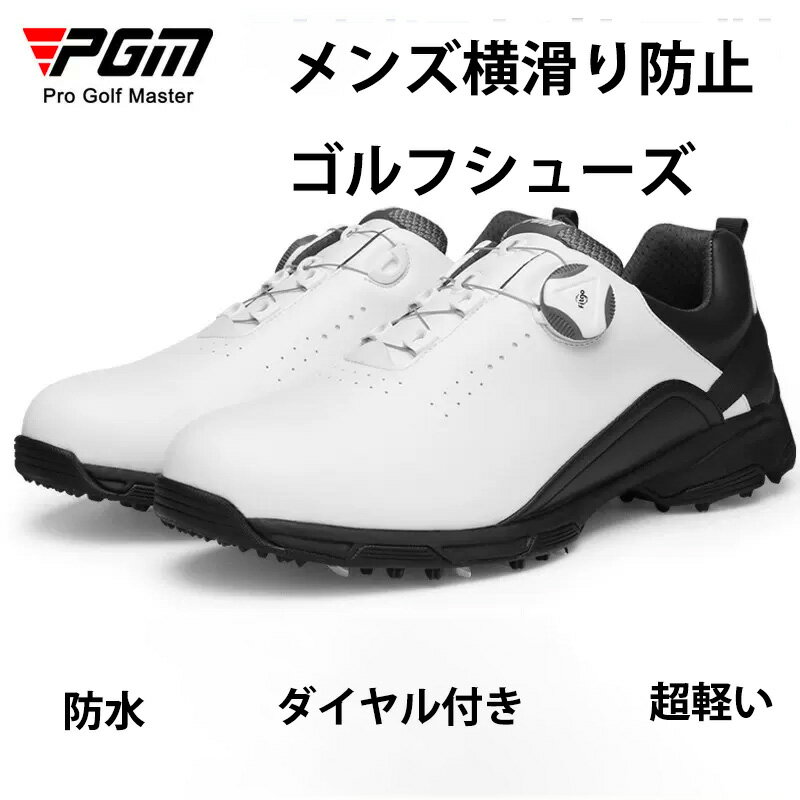 「PGM」スニーカー ゴ