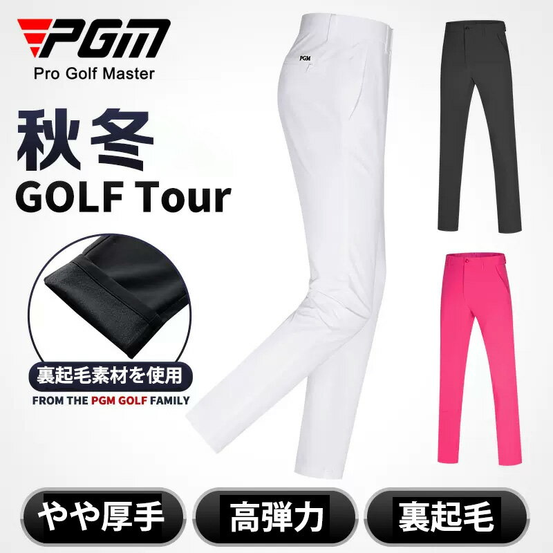 番5501】callaway ゴルフウェア パンツ ピンク 春夏 未使用