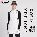 ゴルフウェア PGM 秋冬ウェア ベスト 春 秋 レディースウェア ジャケット クラブ ジップアップ シンプル トップス トレーニングウェア ゴルフ 野球 スポーツウエアー オシャレ 大サイズ 春 秋 冬 暖かい 発熱 防風 オシャレ GOLF おすすめ ゴルフ用品