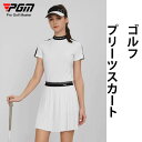 【PGM】インナーパンツ一体型 ゴルフウェア プリーツ スカート レディース ゴルフ ラウンド ゴルフ女子 大人 スポーツウェア 無地 可愛い ミニスカート インナーパンツ付き 裏地付き 運動 ランニング 春 秋 夏 GOLF おしゃれ テニススカート テニス マッチスカート