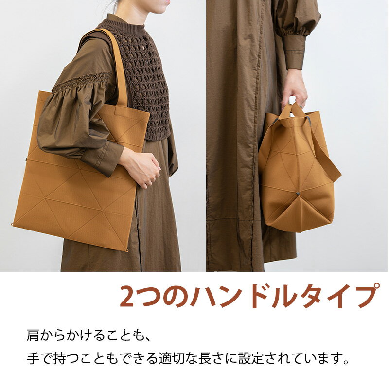 「amicom」ORIGAMI BAG 折り紙バッグ ワンマイルバッグ ハンドバッグ トートバッグ 洗える 畳める ニットバッグ ウォッシャブル 小物 整理 おしゃれ ユニセックス メンズ レディス 防水 ファッション カラー レッド グリーン キャメル 百貨店 プレゼント かわいい 多色展開