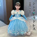 在庫限り★特価!「子供ドレス」秋 冬 HALLOWEEN COSTUME KIDS ドレス 子ども ワンピース 長袖 キッズ 女王ドレス ガールズ プリンセス風...
