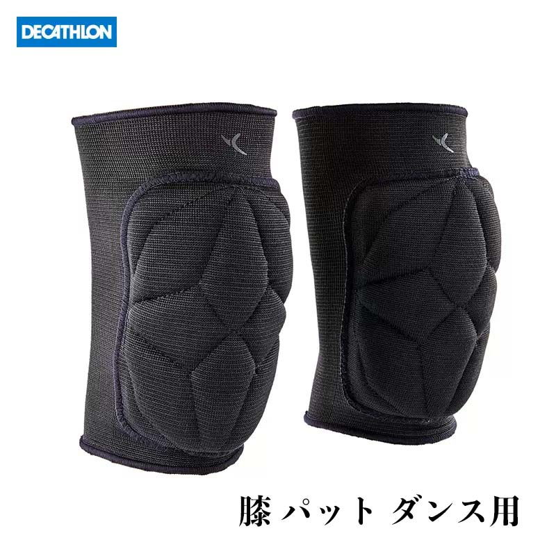 【DECATHLON】膝 パット 左右2点 膝 サポーター 膝当て ニー パッド 膝プロテクター 格闘技 キックボクシング スケボー スノーボード バイク 自転車 BMX サバゲー キーパー インラインスケート ランニング 床掃除 バレー バスケ ダンス ブレークダンス ヨガ