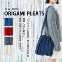 amicom ラメ折り紙バッグ ラメニット バッグ ラメ入り トート ラメバッグ ラメバック ニットショルダーバック 洗える 畳める トートバッグ プリーツバッグ 斜めかけバック 肩掛けバック 可愛い おしゃれ ワンマイルバッグ ニットバッグ レディース メンズ キラキラバック(4)