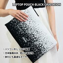 amicom パソコンポーチ 撥水 パソコンバッグ 洗える ニットバッグ ウォッシャブル 整理 おしゃれ ユニセックス メンズ レディス ファッション おしゃれ...