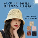 帽子 バケットハット メッシュ レディース 大きいサイズ 紫外線カット...(4)