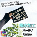ロゴポーチ バッグインバッグ 小物 整理 ジッパーポーチ フェス おしゃれ unisex ユニセックス メンズ レディス 防水 ファッション おしゃれ 父の日 送料無料(4)
