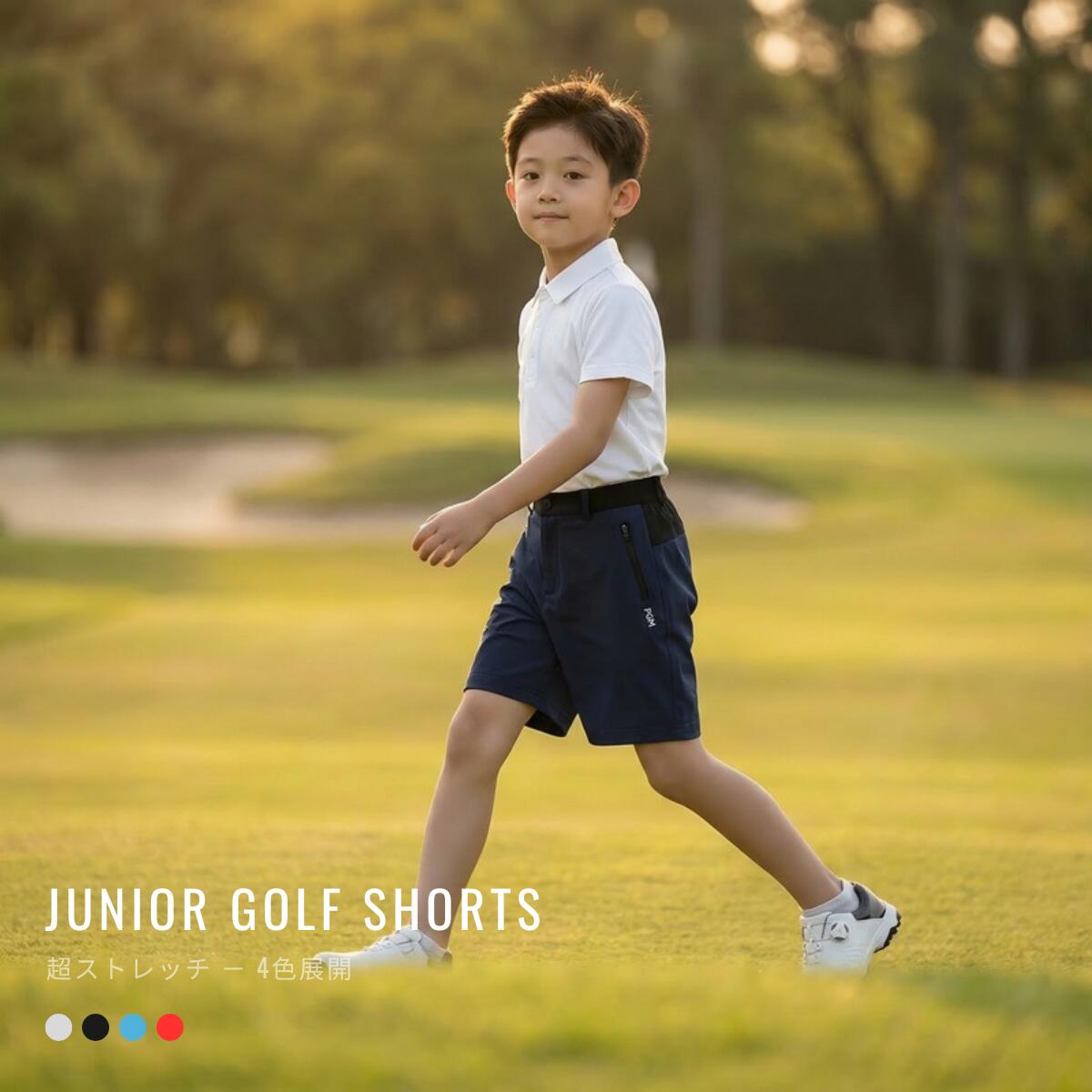 期間限定価格！PGM ゴルフパンツ ジュニア ボーイズ ロングパンツ【ストレッチ フィット】子供用  ...