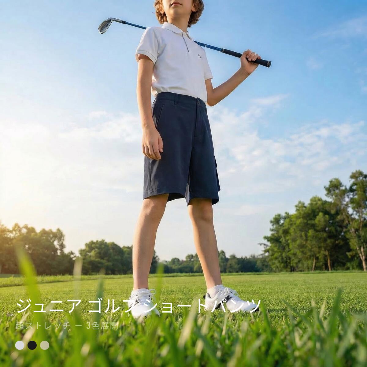 PGM ゴルフパンツ ジュニア ロングパンツ【ストレッチ】キッズ スポーツパンツ 子供用 ゴルフウェ ...