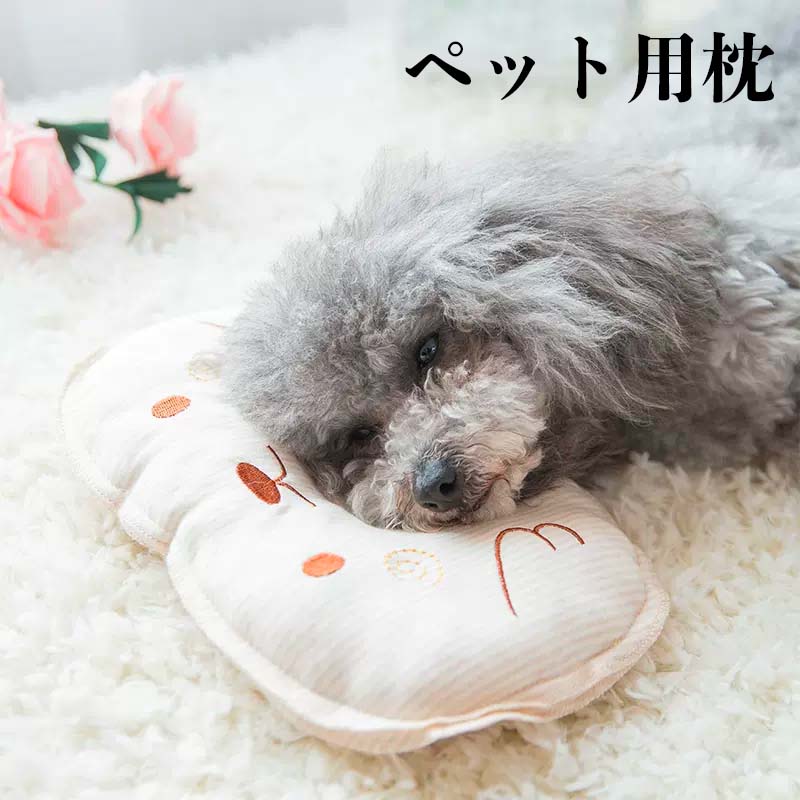 ペット用枕 商品紹介 動物のデザインがとってもキュッとなペット用枕です。 お昼寝やおやすみタイムはもちろん、高齢のペットの介護用枕としてもOK ご注意 ●本品はペット専用の製品です。目的以外での使用はお止めください。 注意事項 ※ペットの性質や噛む力によってはすぐに破損することがございます。 ※遊んでいる最中に、中綿が出てきたりしまったら、生地や綿を呑み込まないようにしてください。 ※画像はご覧になっているモニターやPCなどの環境により、実物と多少カラーが異なる場合がございます。 ※色味やサイズが確認した上てのご注文よろしくお願いします。 関連キーワード ペットグッズ セット 誕生日 ペット用スタイ よだれかけ 帽子 犬 猫 レース ドッグウェア 可愛い アクセサリー プレゼント ストラップ ネック 飾り ペットグッズ おしゃれ 犬 猫 レース ドッグウェア 可愛い アクセサリー プレゼント ストラップ 犬おもちゃ 犬遊び ぬいぐるみ 音が鳴る ドッグ ペット用 ペット玩具 ストレス発散 ペットおもちゃ 犬・猫 歯磨き 小型犬 中型犬 運動不足 犬用おもちゃ 猫用おもちゃ ペットトイ ぬいぐるみ 送料無料 ケーキ アイスクリーム 丈夫 ペット用品 知育玩具 犬噛むおもちゃ 枕 ペット 犬の枕 ペット枕 犬用枕 猫 ペットクッション ペット枕 猫の枕 安眠枕 頚椎保護 ボア あたかい ふわふわ 肌触り良い 快適 洗える