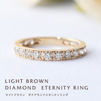 K18 ダイヤ リング エタニティ 1カラット フチあり 1.0ct 重ね付け 18金 イエロー...