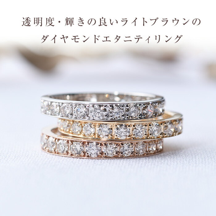 5％オフ★ K18 ダイヤ リング エタニティ 1カラット フチあり 1.0ct 重ね付け 18金 イエローゴールド 人気 ダイヤモンド リング エタニティ ダイヤリング 指輪 ハーフエタ ジュエリー 安い 激安 特価 送料無料 ギフト プレゼント クリスマス 母の日 2