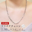 50cm プラチナネックレス【幅3.6mm】【幅4.4mm】中空 チェーンネックレス 男女兼用 ペーパークリップネックレス レディース メンズ ユニセックス ジ...