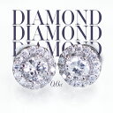 両耳0.6ct ダイヤモンド ピアス プラチナ SIクラス pt900 ヘイロー 片耳0.3 4本爪 天然 人気 レディース パヴェ 6mm 結婚 高級 スタッド 取り巻き 40代 50代 60代 ハローセッティング ゴージャス 華やか キラキラ ブライダル エレガント セレブ 誕生プレゼント 女性 ラウンド
