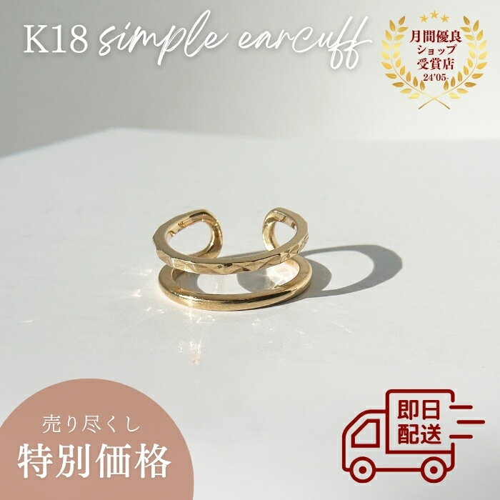 ں߸˽ʬۡ¨K18YG 䥫 ץ 䡼å K18 18 ץ £ʪ  եȡ̵