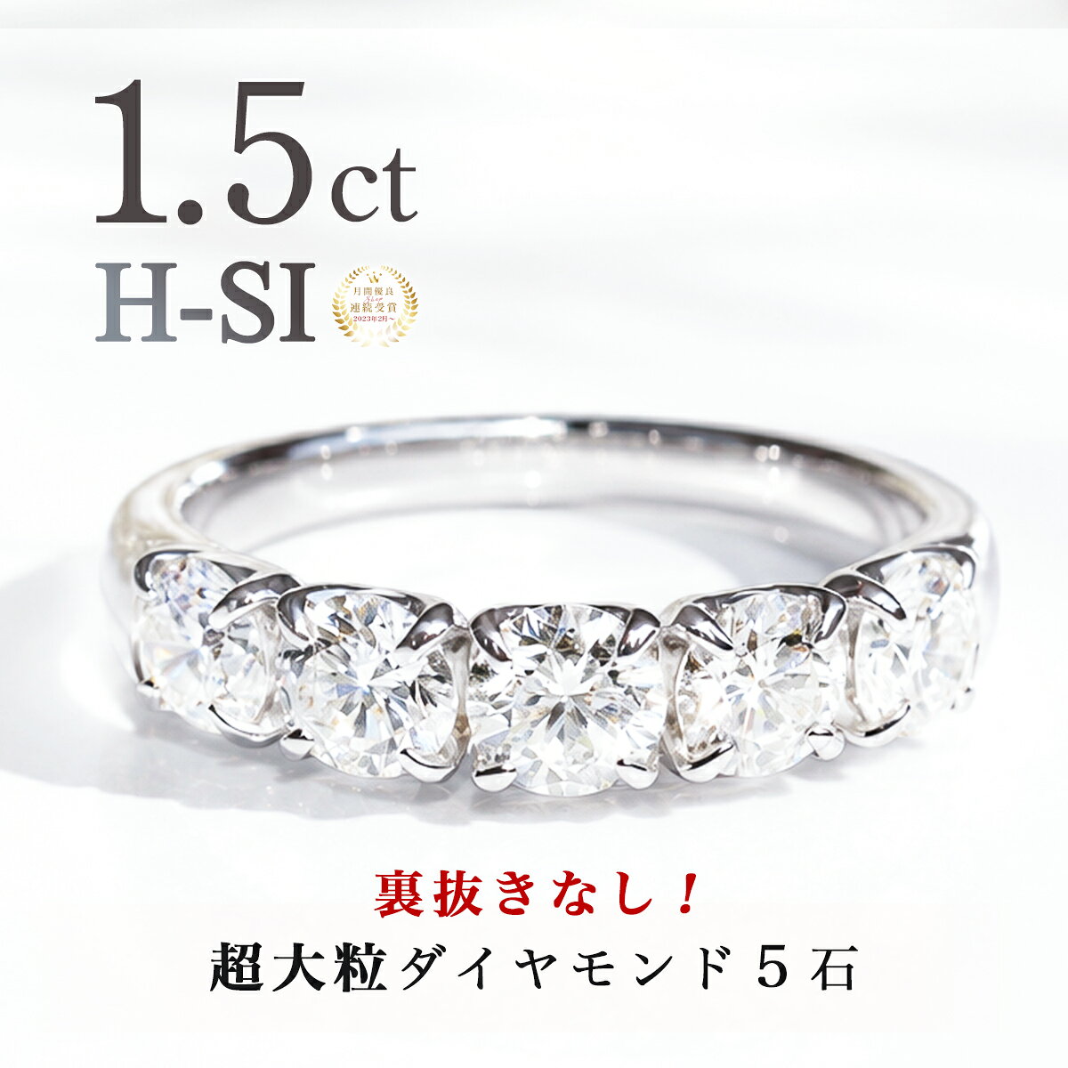 楽天市場】ダイヤ指輪1.5カラットの通販
