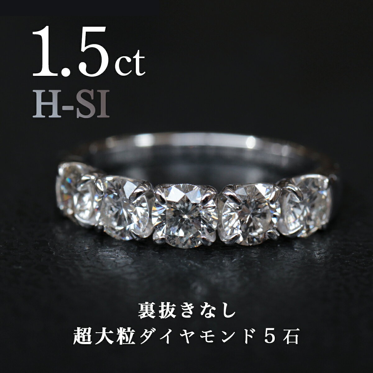 楽天市場】ダイヤモンド5石 k18の通販