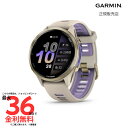 ガーミン Garmin Forerunner 970 French Grey/Indigo フラッグシップランニングGPSウォッチ 010-02969-52