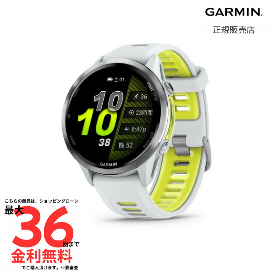 【ブラックフライデー限定 1/2で100%ポイント】ガーミン Garmin Forerunner 970 White/Amp Yellow フラッグシップランニ...