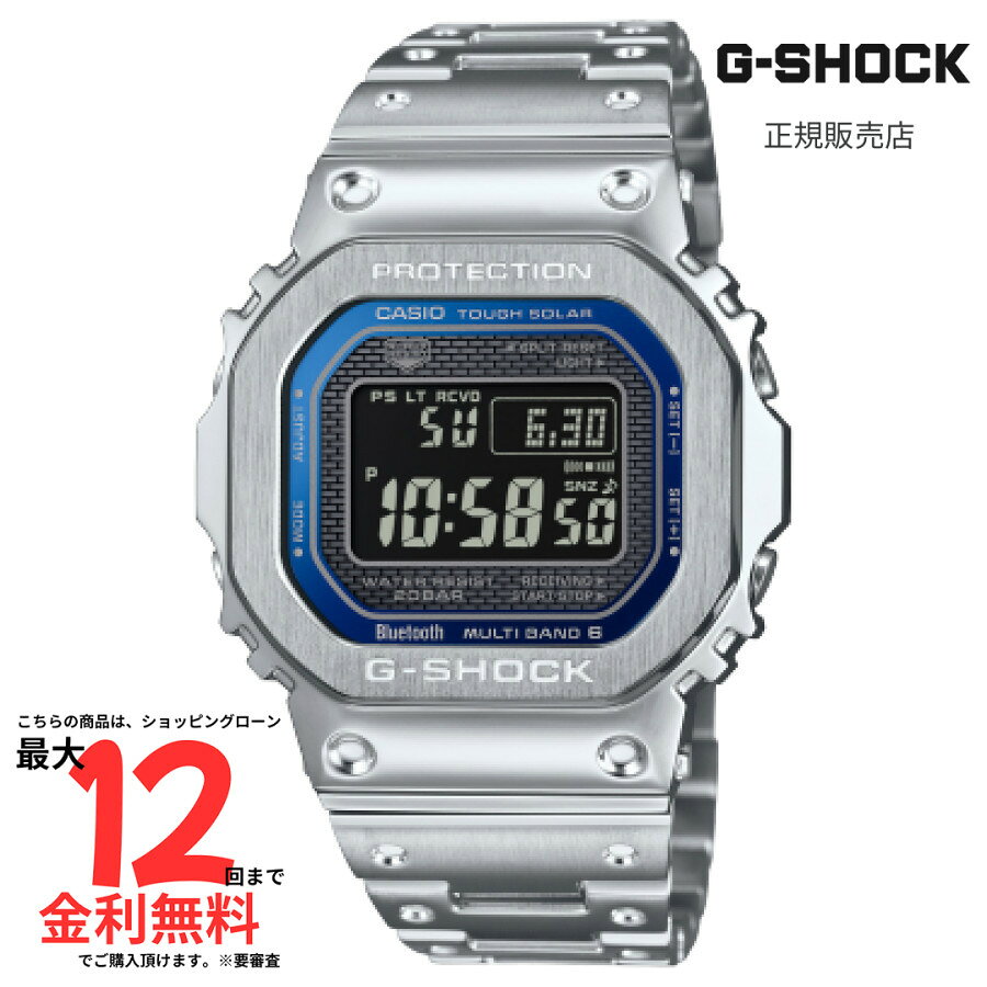 【お買い物マラソンP最大47.5倍】【Gショック 国内正規品】G-SHOCK GMW-B5000D-2JF