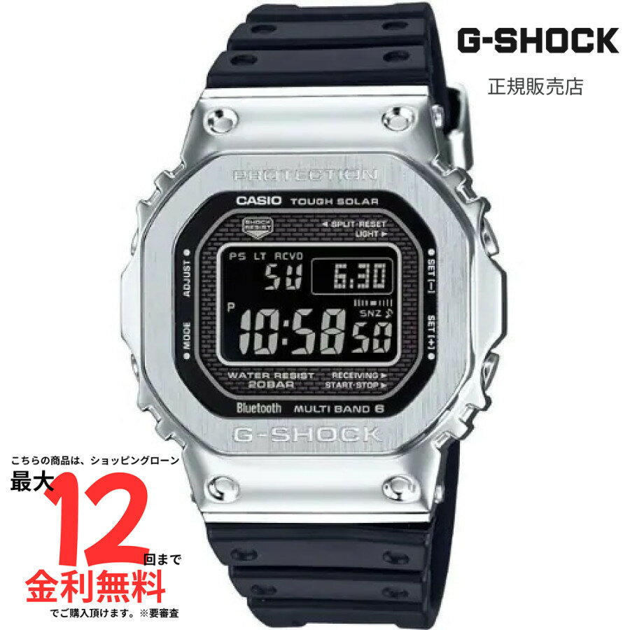【マラソン期間！要エントリー2人に1人100%Pバック】【Gショック 国内正規品】 G-SHOCK GMW-B5000-1JF