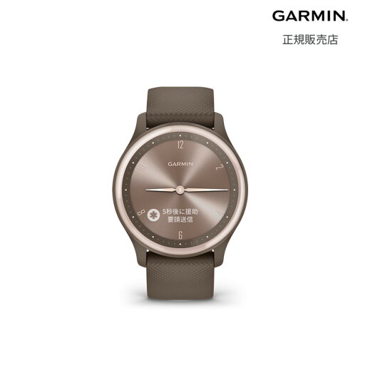 ガーミン スマートウォッチ GARMIN vivomove Sport ヴィヴォムーブ スポーツ 010-02566-42 時計 メンズ レディース 腕時計 フィットネス ヨガ ガーミン スマートウォッチ GARMIN vivomove Sport ヴィヴォムーブ スポーツ 010-02566-42 時計 メンズ レディース 腕時計 フィットネス ヨガ
