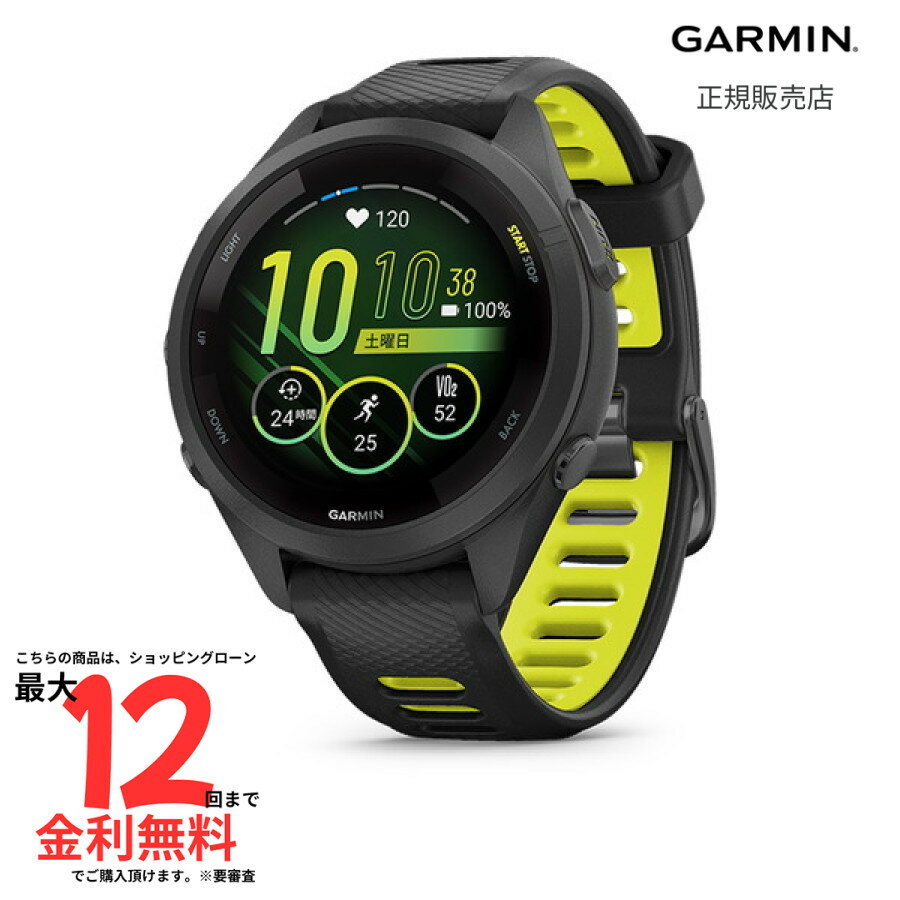 【マラソン期間!要エントリー2人に1人100%Pバック】ガーミン GARMIN Forerunner 265S Black 010-02810-43 フォアラン...