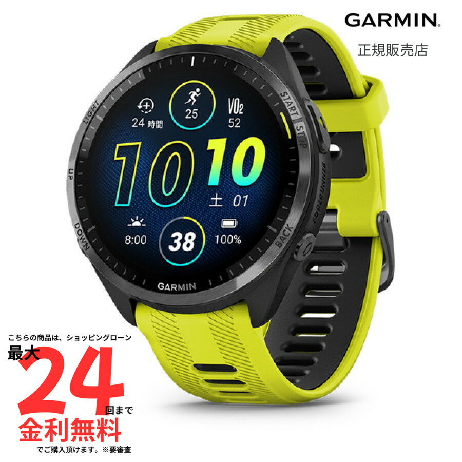 【2人に1人最大100%Pバック要エントリー!10日までの期間限定】【ガーミン 国内正規品】 GARMIN Forerunner 965 010-02809-62 スマートウォッチ