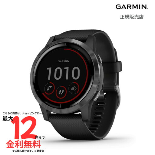 【ガーミン 国内正規品】 GARMIN vivoactive 4 Black Slate 010-02174-17 【ガーミン 国内正規品】 GARMIN vivoactive 4 Black Slate 010-02174-17