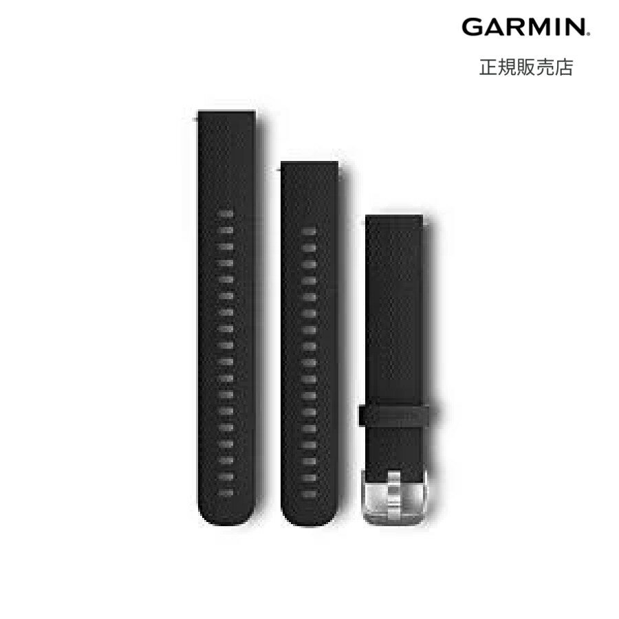 【ガーミン 国内正規品】 GARMIN Quick Release バンド20mm Black Stainless 010-12561-22