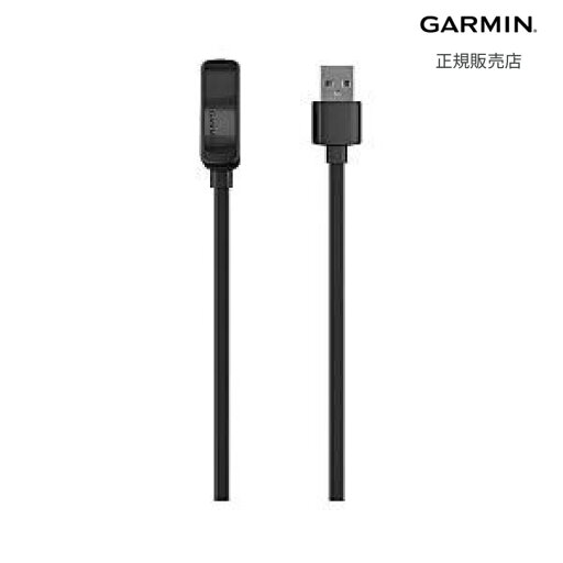 【マラソン期間限定!2人に1人最大100%ポイントバック】【ガーミン 国内正規品】 GARMIN MARQ用チャージングクリップ 010-12820-20 【マラソン期間限定!2人に1人最大100%ポイントバック】【ガーミン 国内正規品】 GARMIN MARQ用チャージングクリップ 010-12820-20