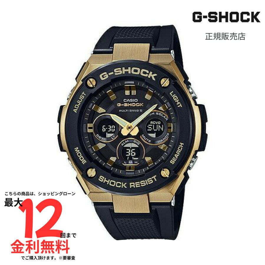 G-SHOCKGST-W300G-...