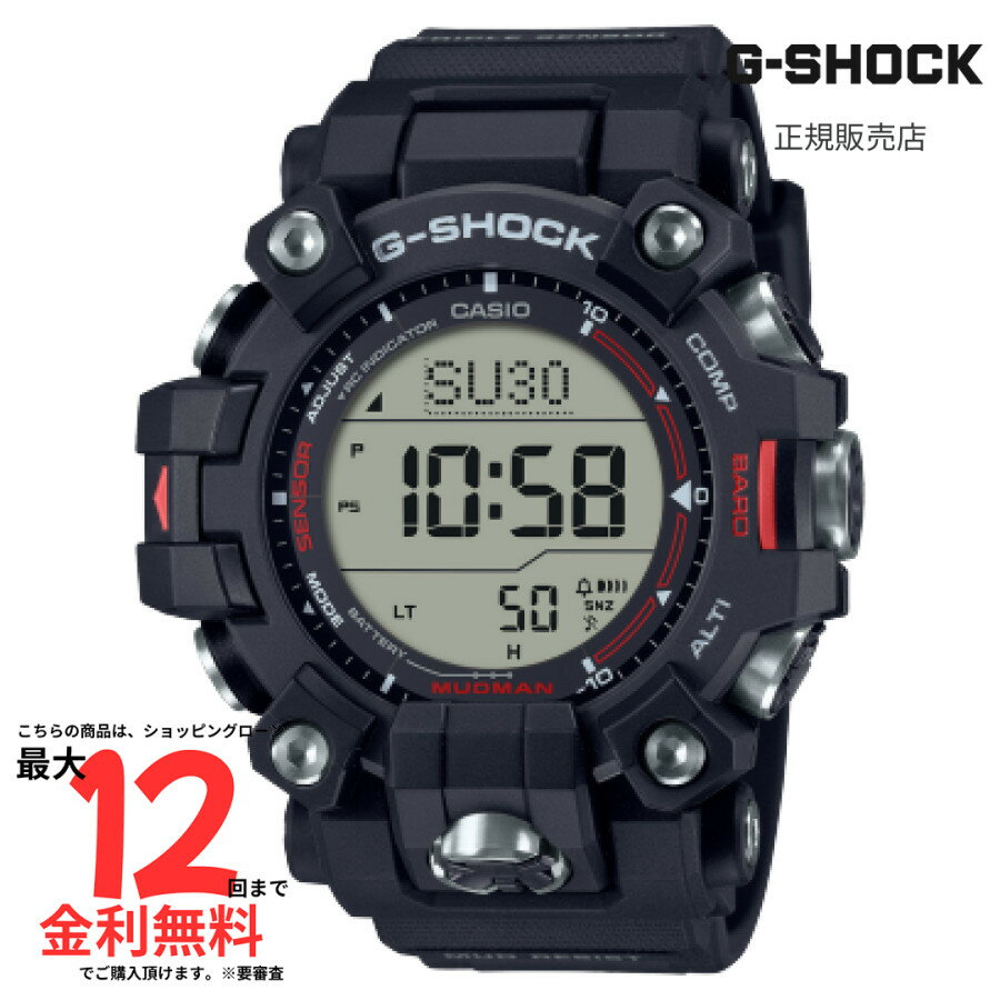 【SS期間限定 当選で最大100％Pバック】【Gショック 国内正規品】G-SHOCK GW-9500-1JF
