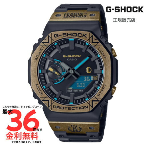 【Gショック 国内正規品】 G-SHOCK GM-B2100LL-1AJR 【Gショック 国内正規品】 G-SHOCK GM-B2100LL-1AJR