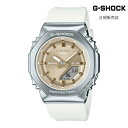 【Gショック 国内正規品】 G-SHOCK GM-S2110-7A9JF