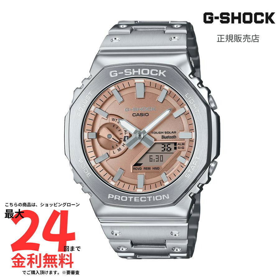 【大感謝祭限定！2人に1人100%Pバック】【Gショック 国内正規品】 G-SHOCK GM-B2100AD-5AJF