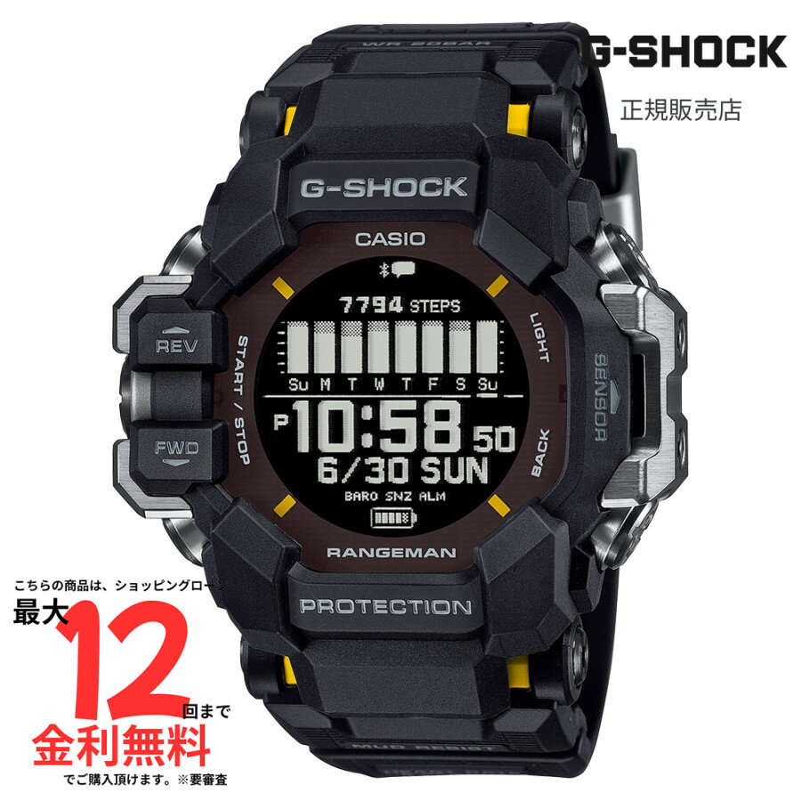 【マラソン期間限定!2人に1人最大100%ポイントバック】【Gショック 国内正規品】 G-SHOCK GPR-H1000-1JR
