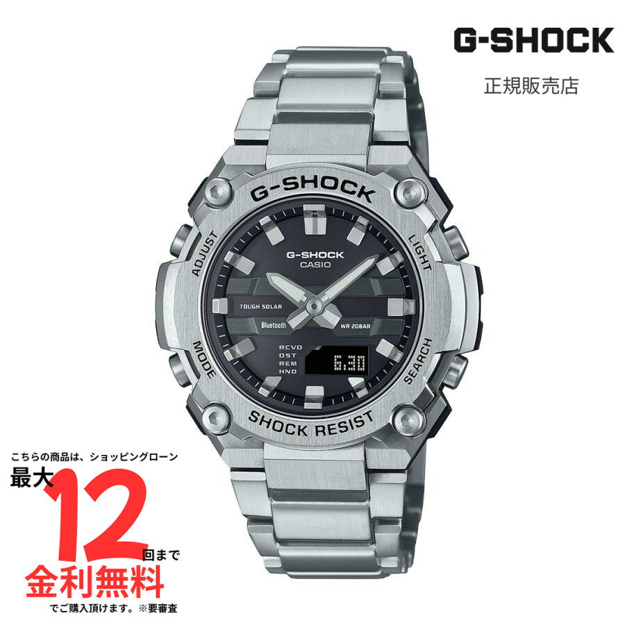 【Gショック 国内正規品】 G-SHOCK GST-B600D-1AJF