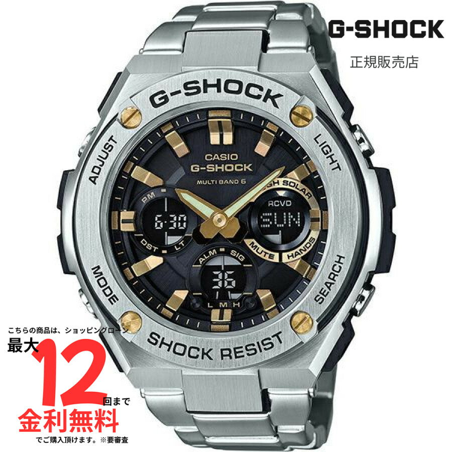 楽天市場】gst w310d 1a9jfの通販 楽天市場】gst w310d 1a9jfの通販