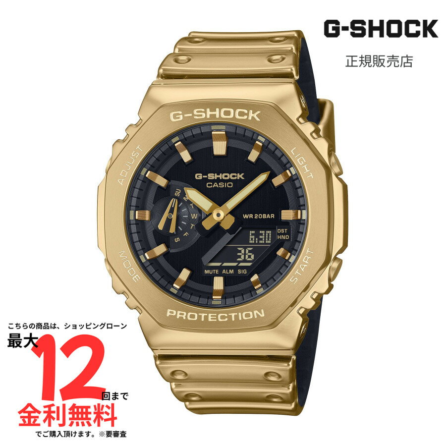 【大感謝祭限定！2人に1人100%Pバック】【Gショック 国内正規品】 G-SHOCK ANALOG-DIGITAL 2100 Series..