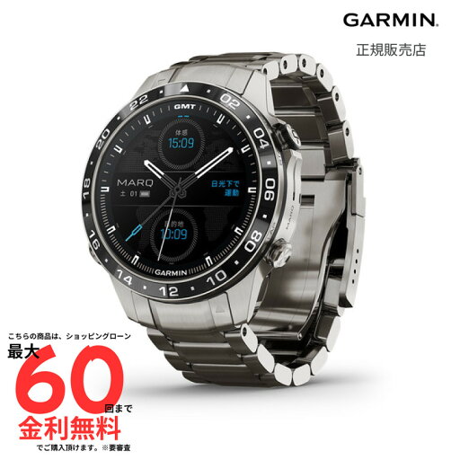 【ガーミン 国内正規品】 GARMIN MARQ Aviator (Gen 2) 010-02648-A2 【ガーミン 国内正規品】 GARMIN MARQ Aviator (Gen 2) 010-02648-A2