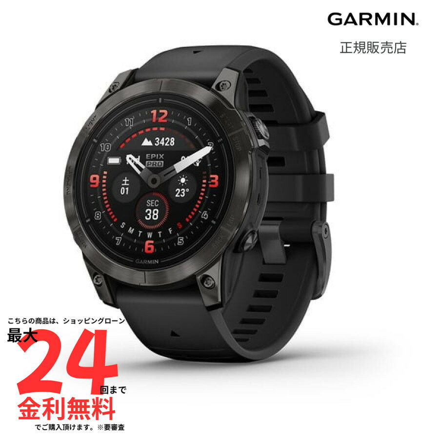 【ブラックフライデー限定 1/2で100%ポイント】【取扱店舗限定】ガーミン エピックス プロ GARMIN epix Pro (Gen 2) 47mm 010...