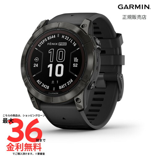【ガーミン 国内正規品】 GARMIN fenix 7X Pro Sapphire Dual Power 010-02778-52 フラッグシップGPSウォッチ ソーラー充電 トレーニング機能 ランニング ナビゲーション 【ガーミン 国内正規品】 GARMIN fenix 7X Pro Sapphire Dual Power 010-02778-52 フラッグシップGPSウォッチ ソーラー充電 トレーニング機能 ランニング ナビゲーション