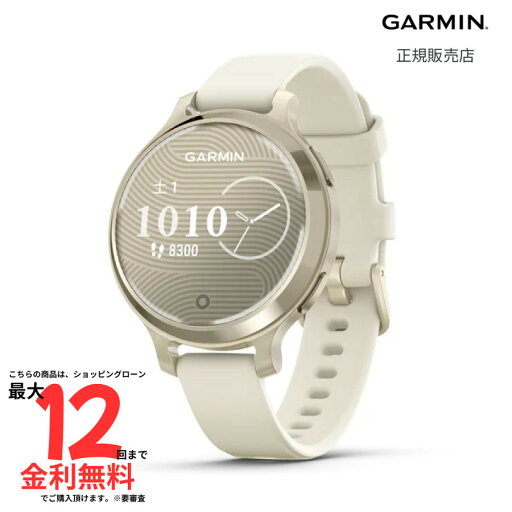 ガーミン GARMIN Lily 2 Active リリー 2 アクティブ 010-02891-40 時計 スマートウォッチ レディース 腕時計 ランニング ライフログ ヨガ ウォーキング プレゼント Suica決済 卒業祝い 入学祝い ガーミン GARMIN Lily 2 Active リリー 2 アクティブ 010-02891-40 時計 スマートウォッチ レディース 腕時計 ランニング ライフログ ヨガ ウォーキング プレゼント Suica決済 卒業祝い 入学祝い