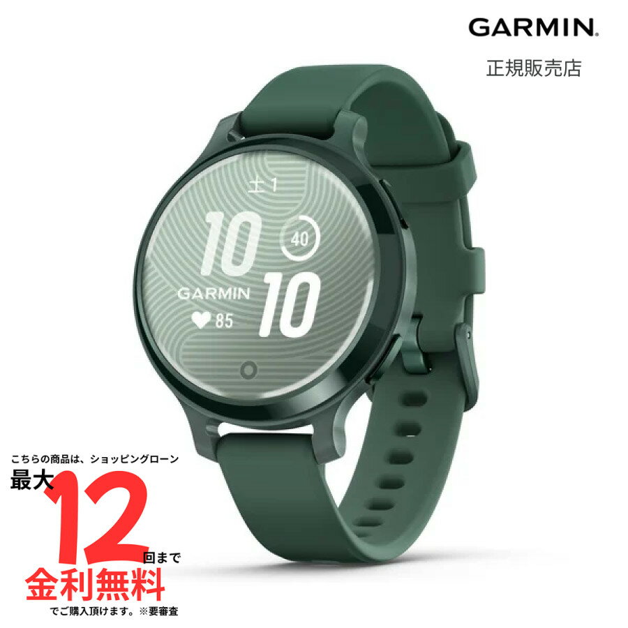 【ブラックフライデー限定 1/2で100%ポイント】ガーミン GARMIN Lily 2 Active リリー 2 アクティブ 010-02891-42 時計 ...